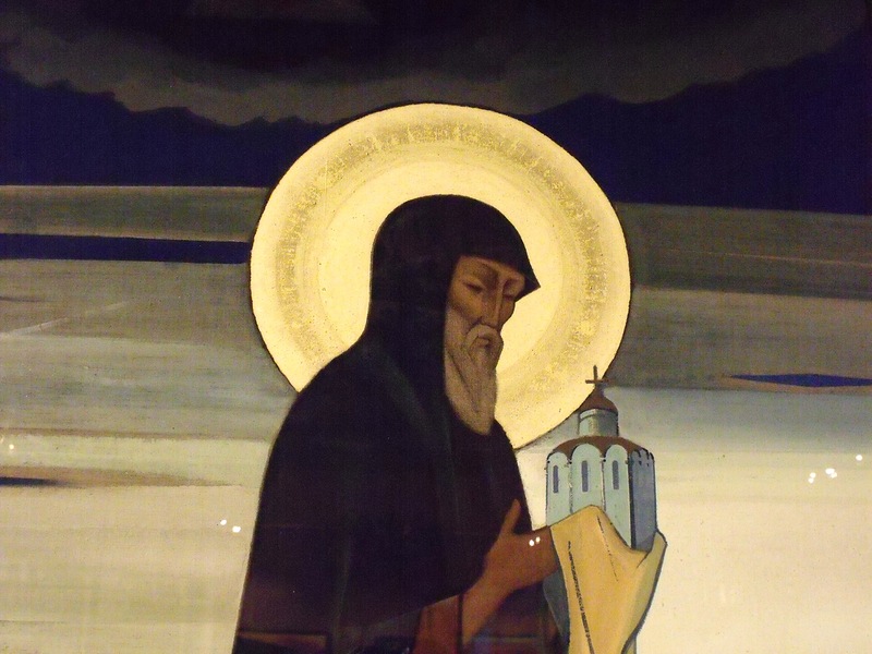 Сергий Радонежский