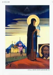 Святой Сергий Радонежский